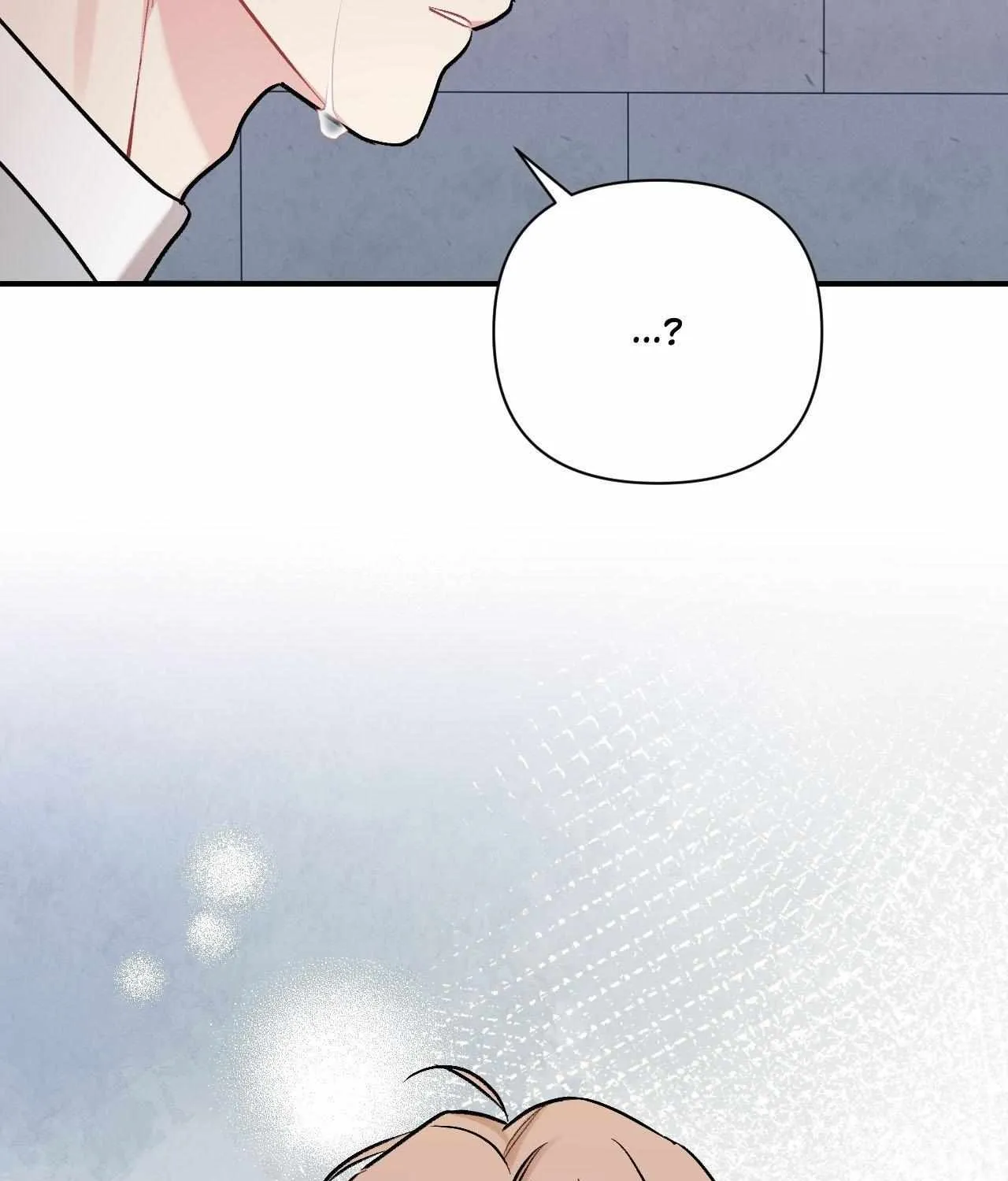 Cherry Complex Chapter 80 page 73 - 