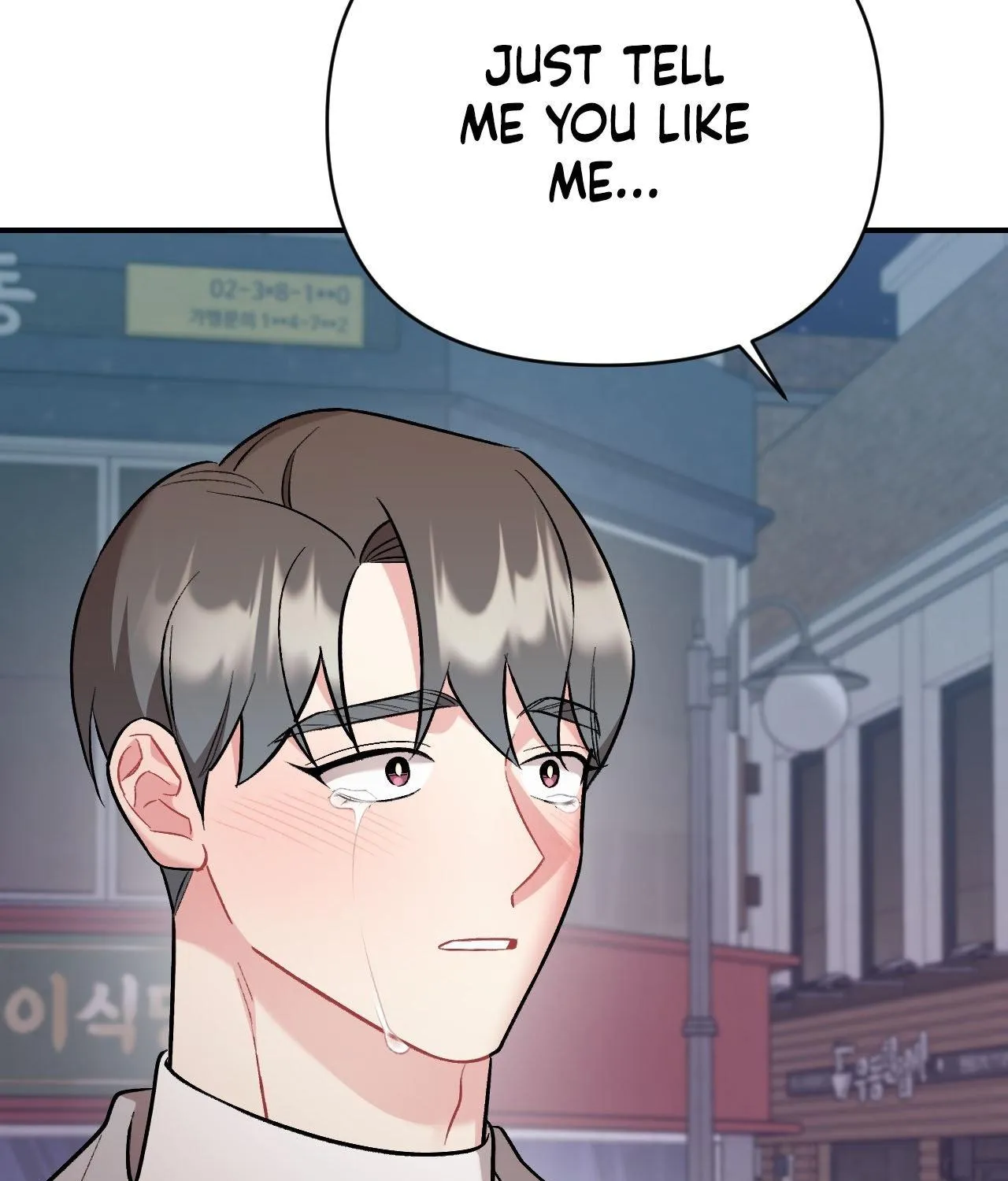 Cherry Complex Chapter 80 page 91 - 