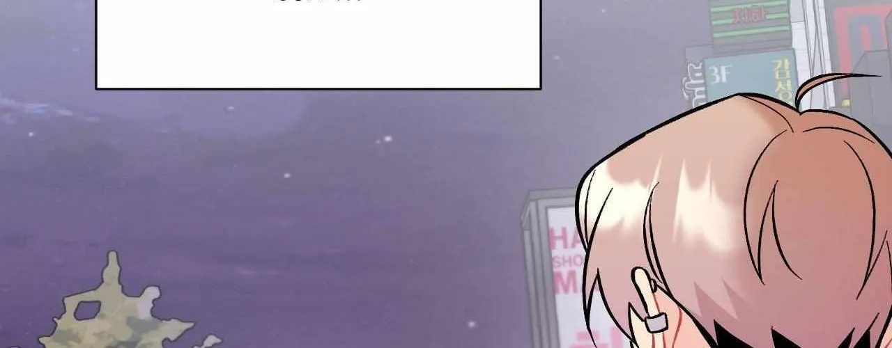 Cherry Complex Chapter 81 page 55 - 