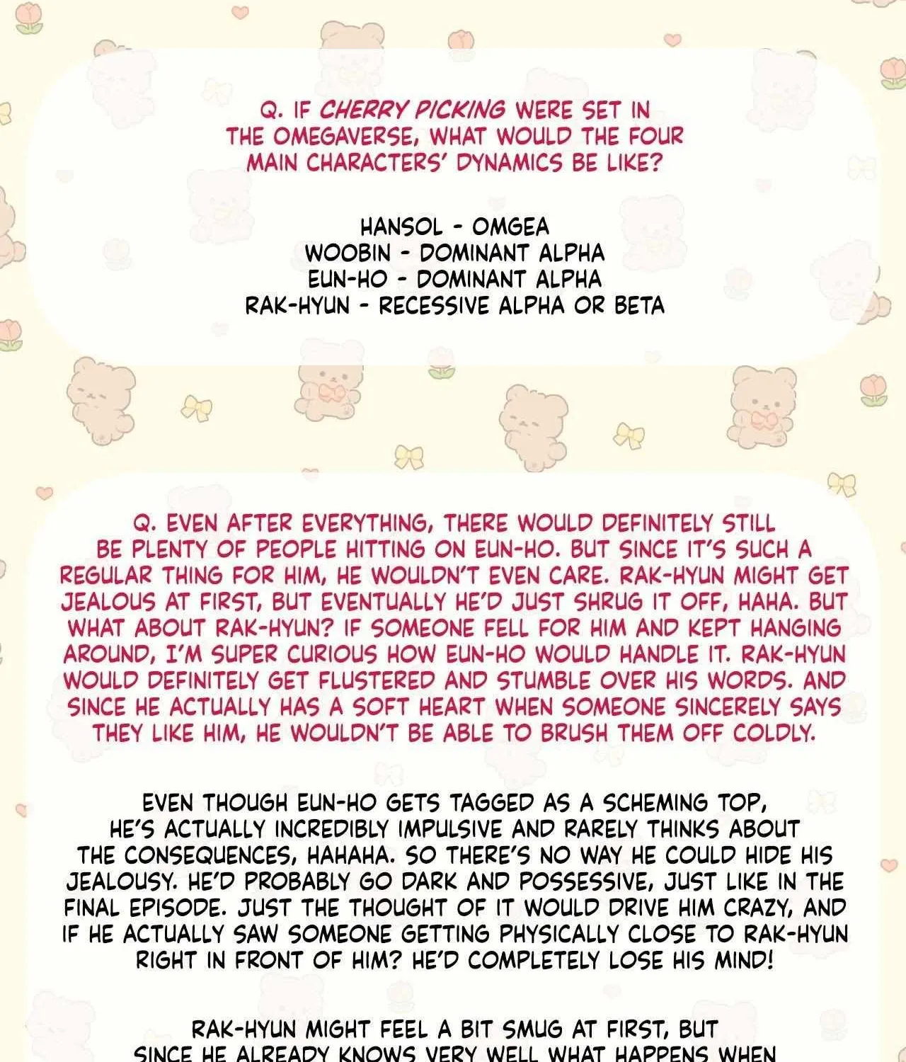 Cherry Complex Chapter 82.5 page 12 - 