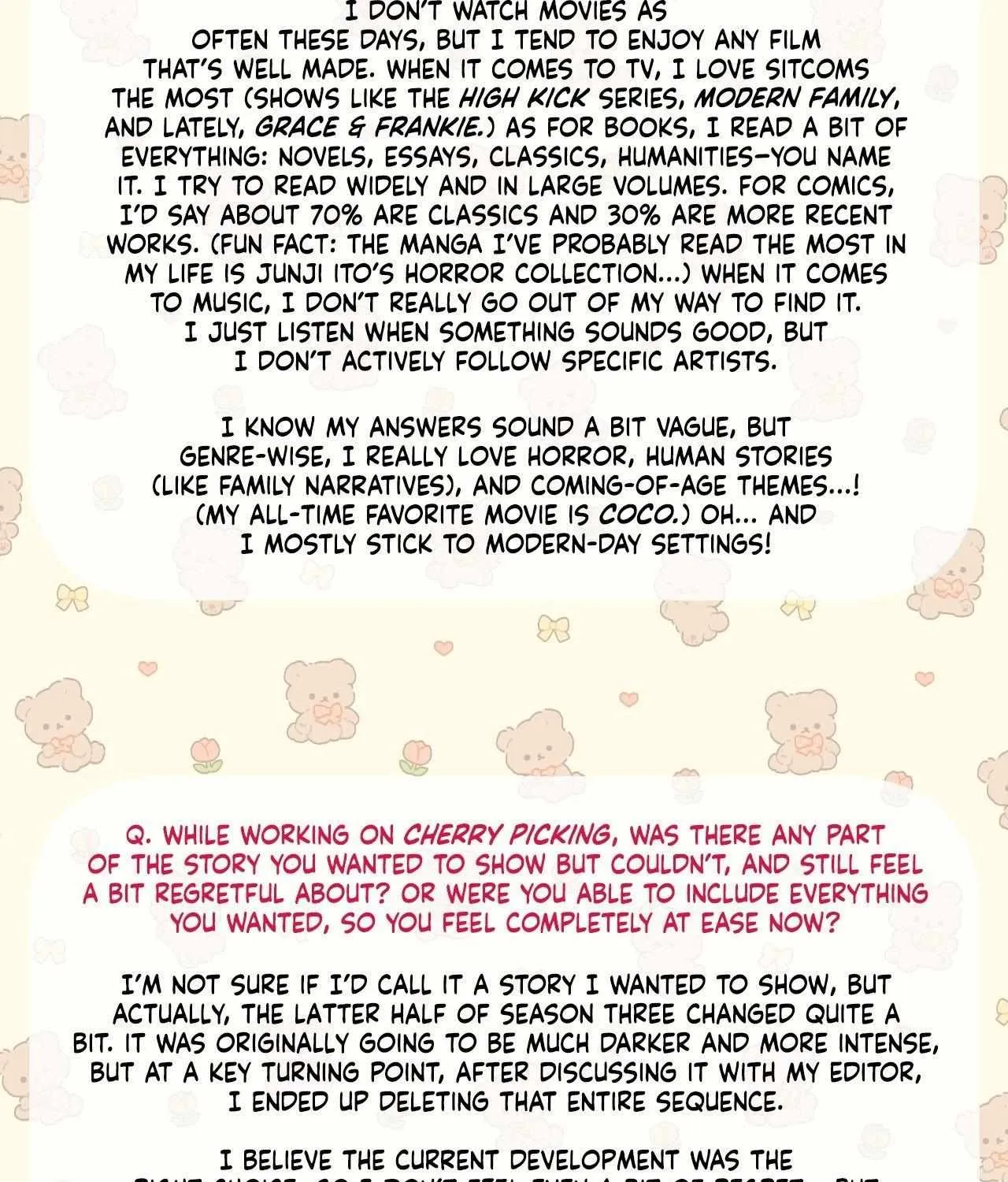 Cherry Complex Chapter 82.5 page 17 - 