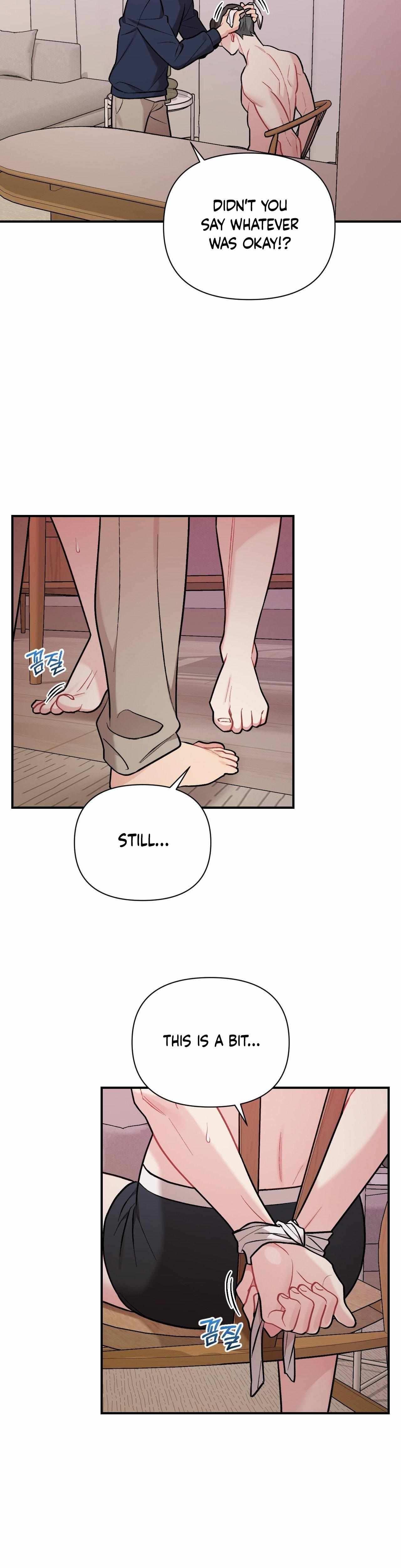 Cherry Complex Chapter 82.6 page 2 - 