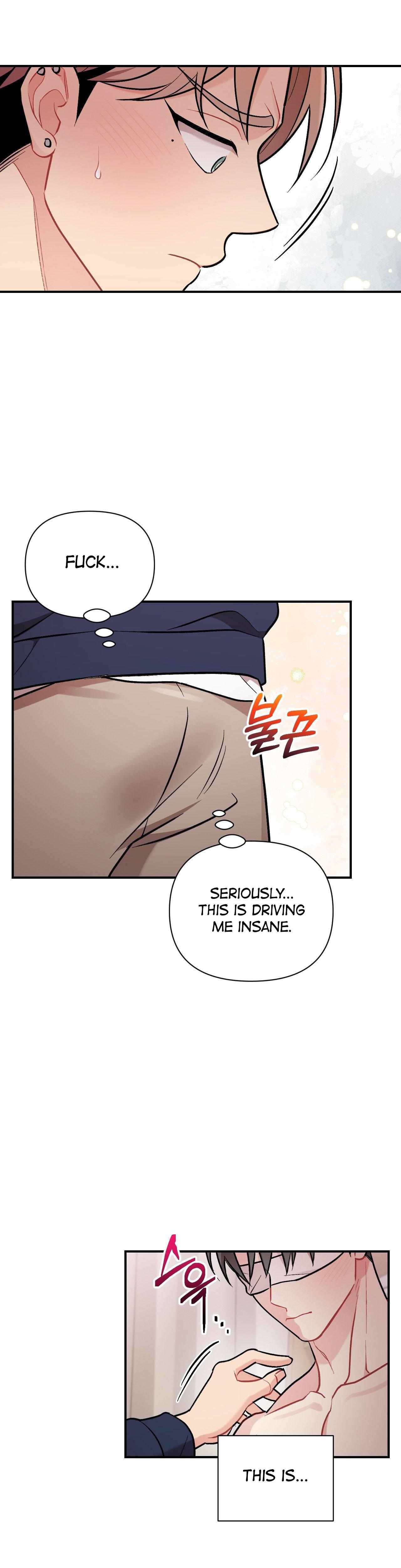 Cherry Complex Chapter 82.6 page 24 - 