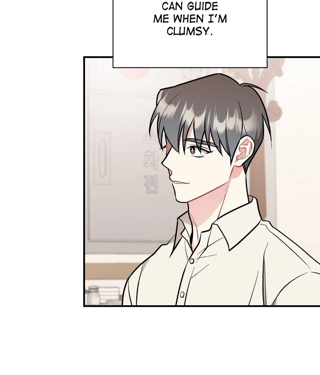 Cherry Complex Chapter 82 page 189 - 