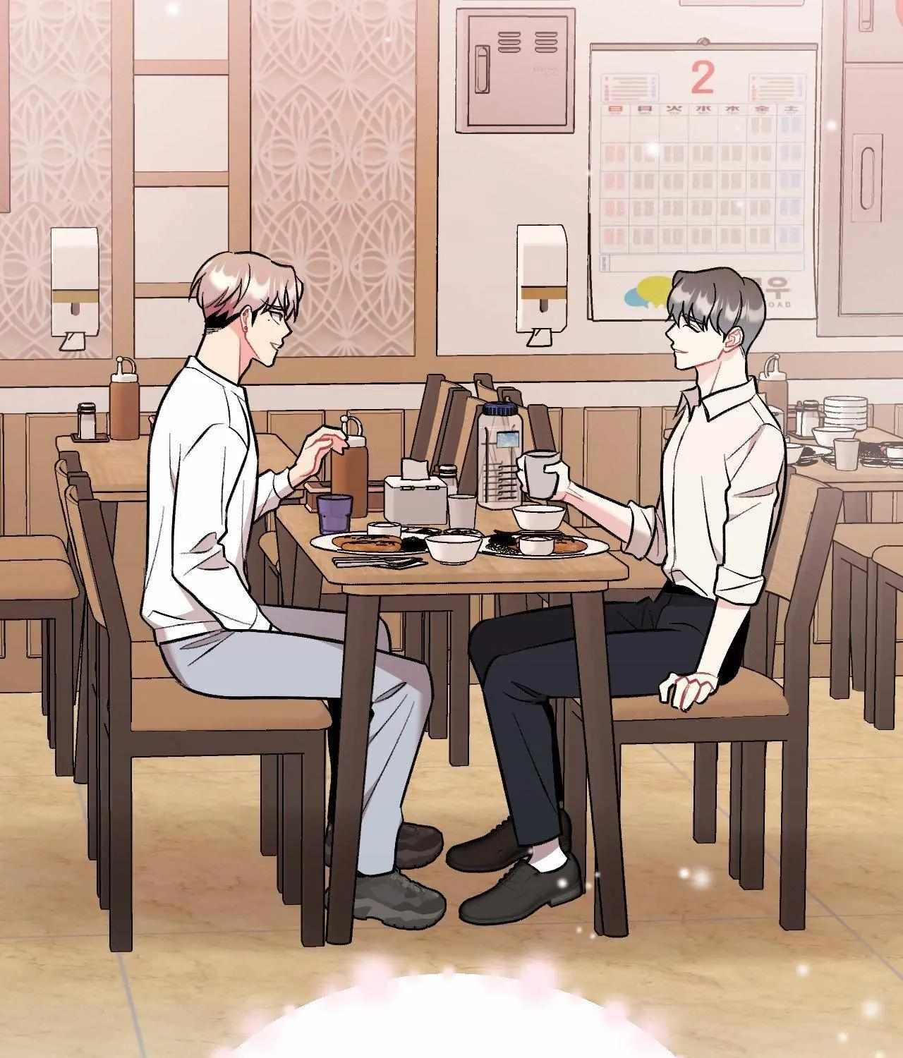 Cherry Complex Chapter 82 page 191 - 