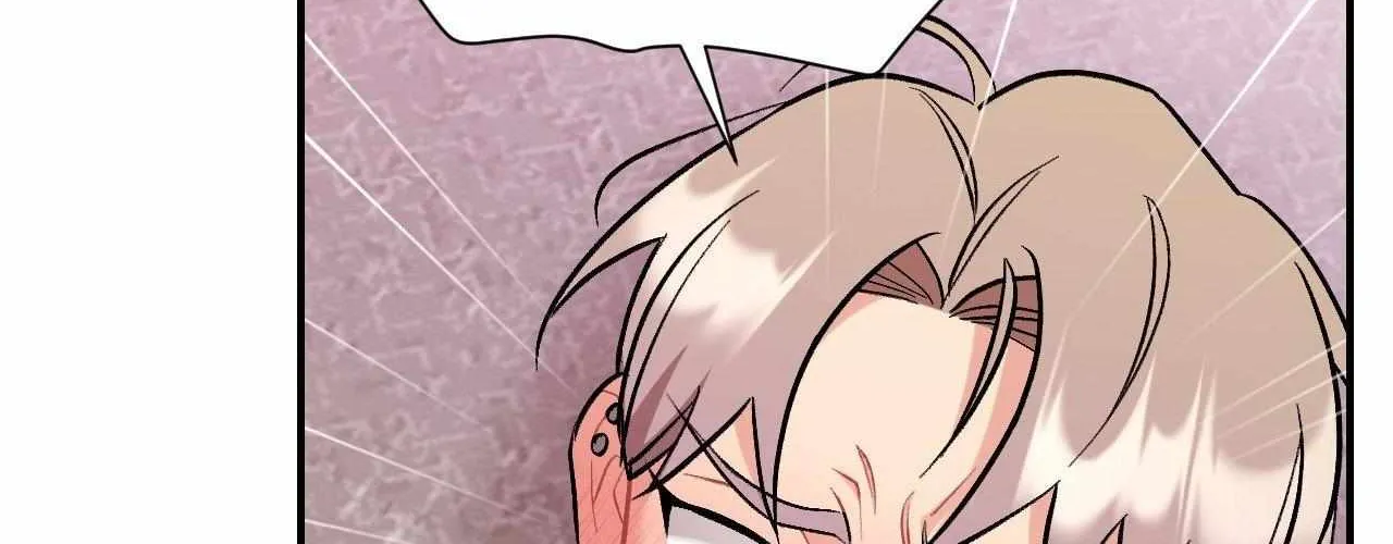 Cherry Complex Chapter 82 page 70 - 