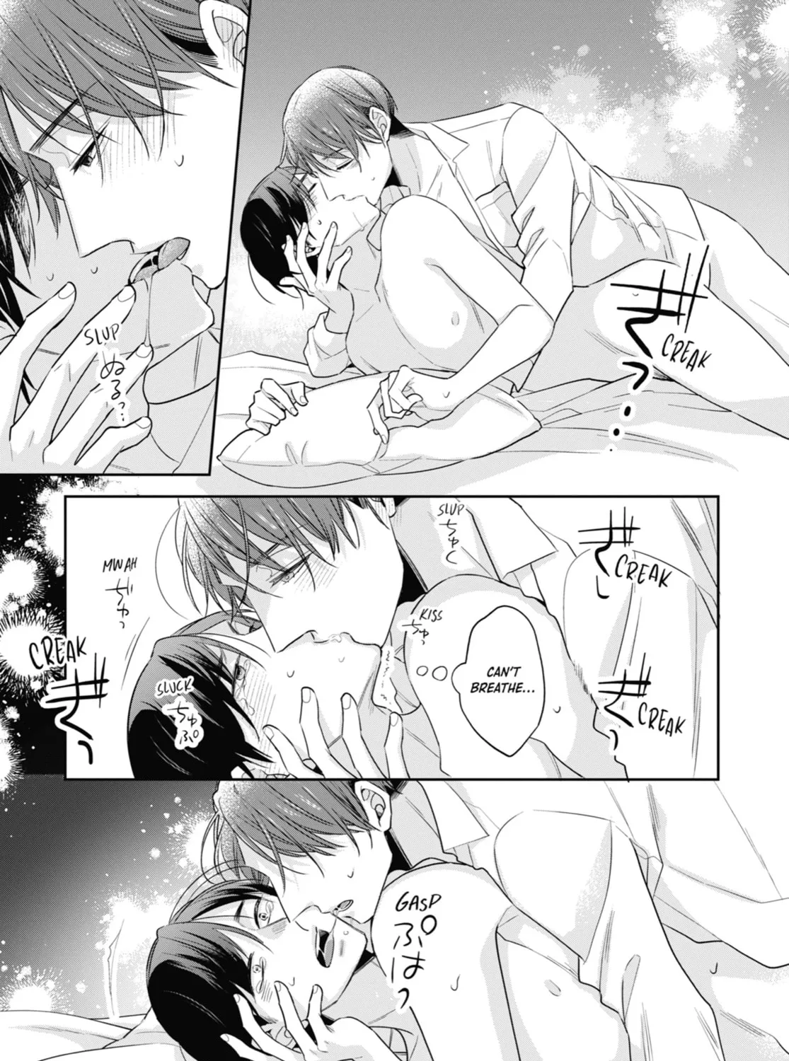 Cherry Magic! Thirty Years of Virginity Can Make You a Wizard?! Chapter 71 page 25 - 