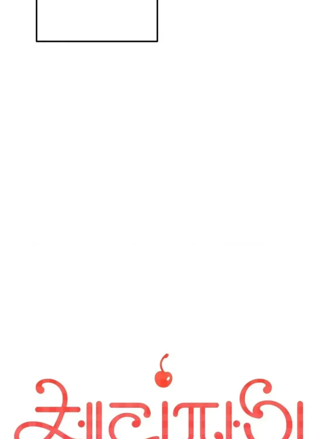 Cherry Pie Recipe Chapter 1.1 page 59 - 