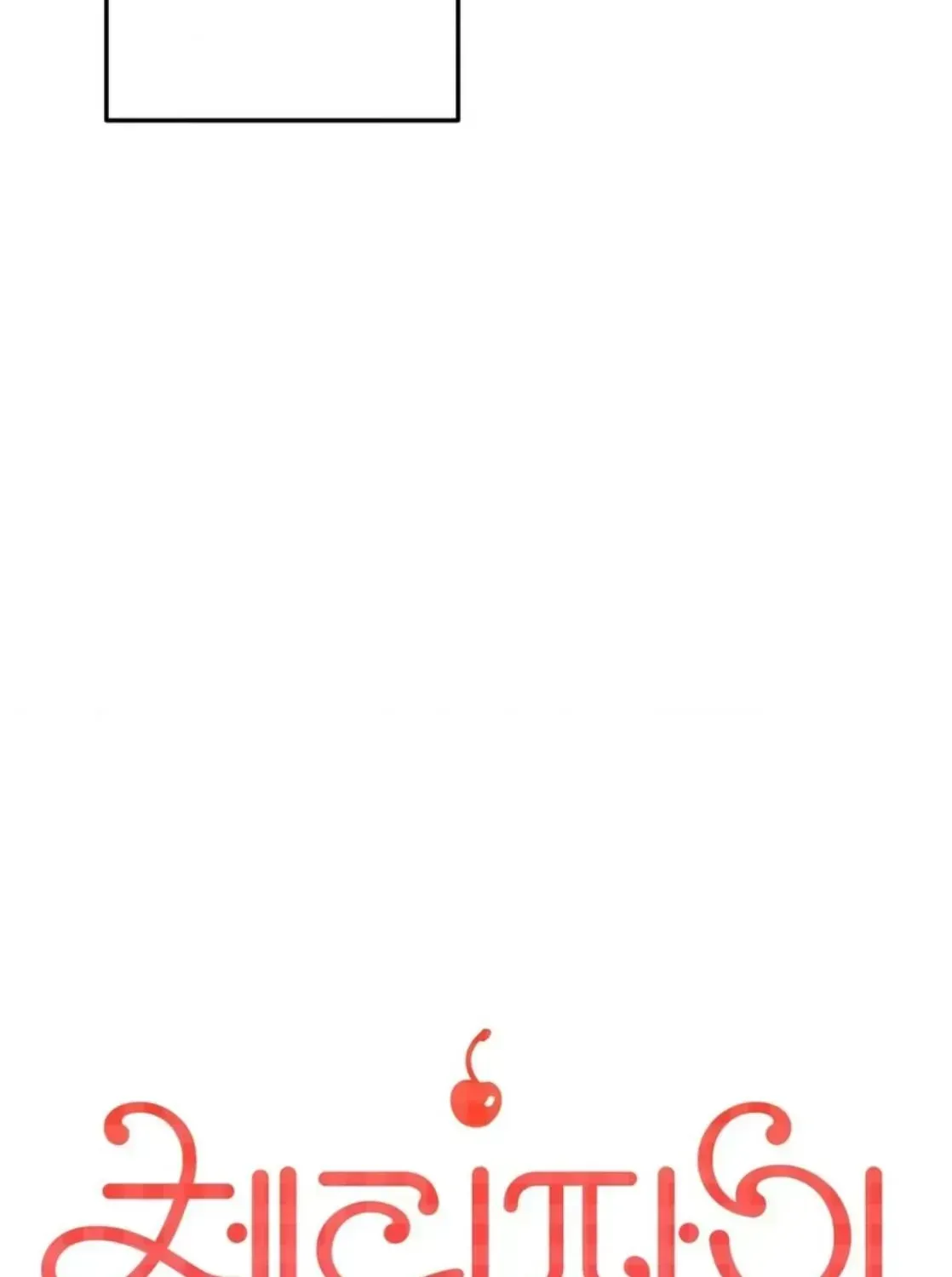 Cherry Pie Recipe Chapter 1.2 page 59 - 