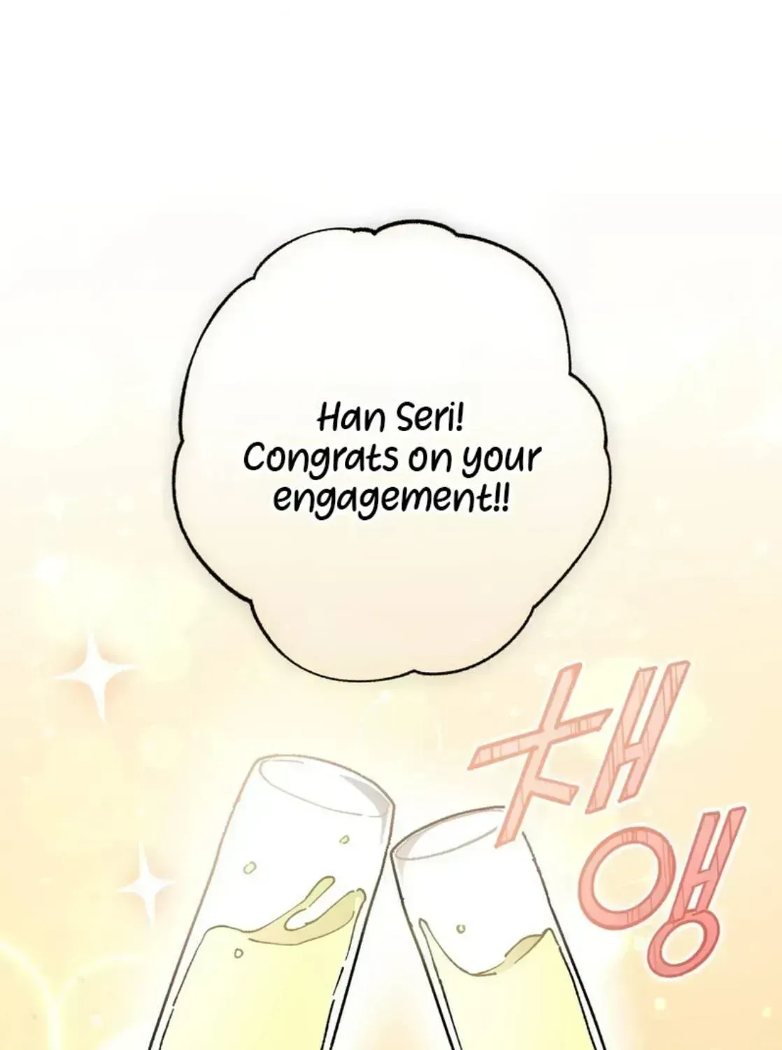 Cherry Pie Recipe Chapter 1.3 page 1 - 