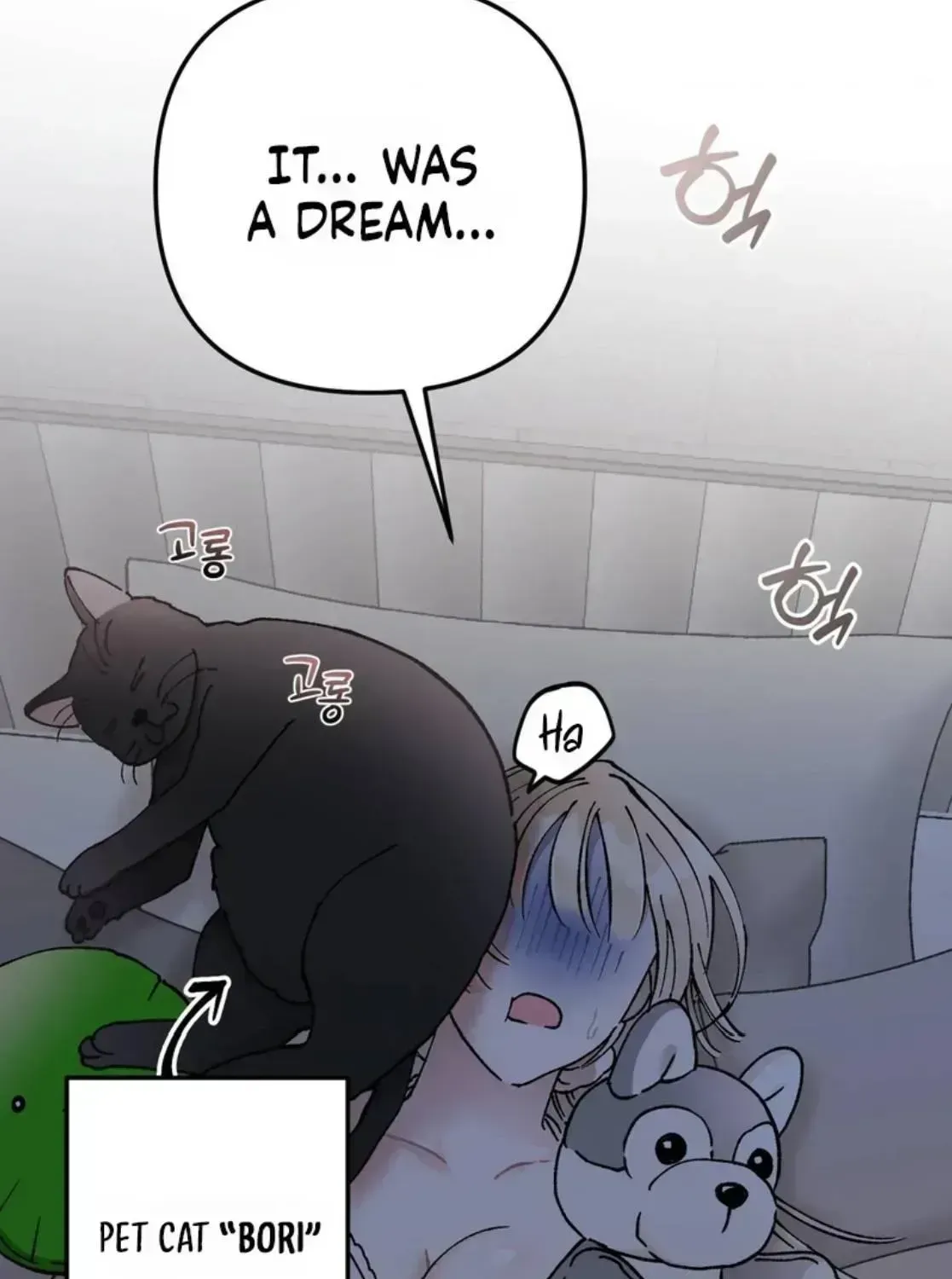 Cherry Pie Recipe Chapter 1.3 page 121 - 