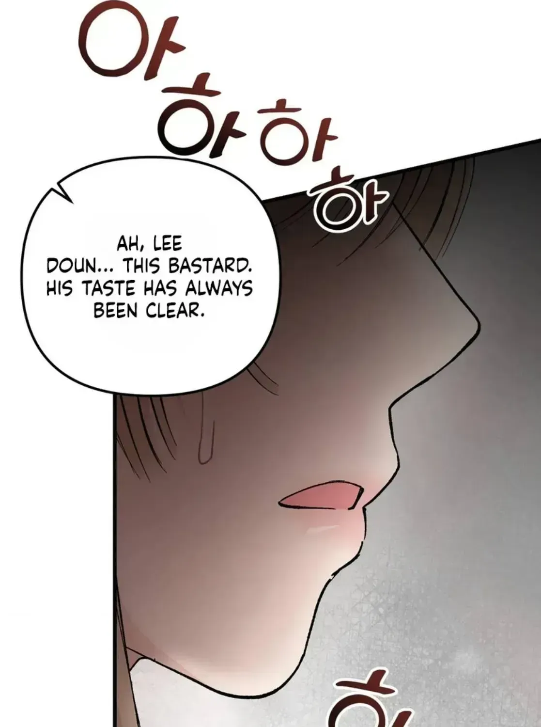 Cherry Pie Recipe Chapter 1.3 page 81 - 
