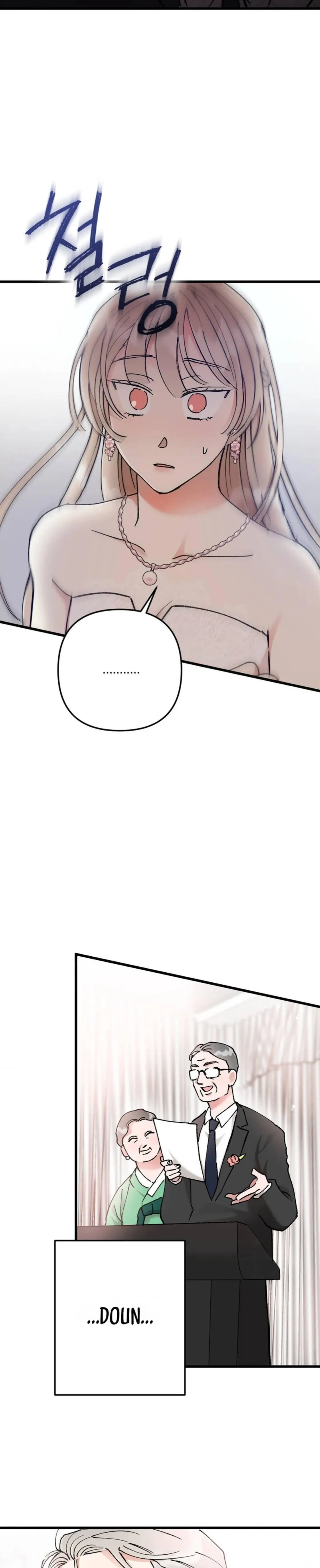Cherry Pie Recipe Chapter 1 page 14 - 