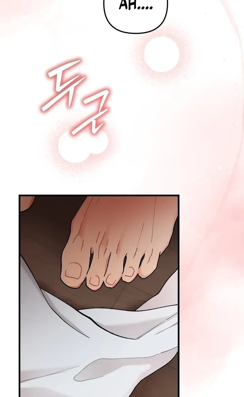 Cherry Pie Recipe Chapter 2 page 83 - 