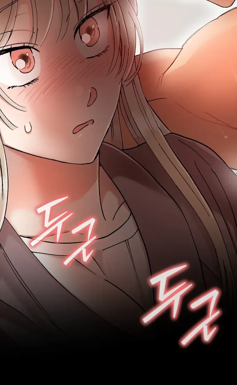 Cherry Pie Recipe Chapter 2 page 87 - 