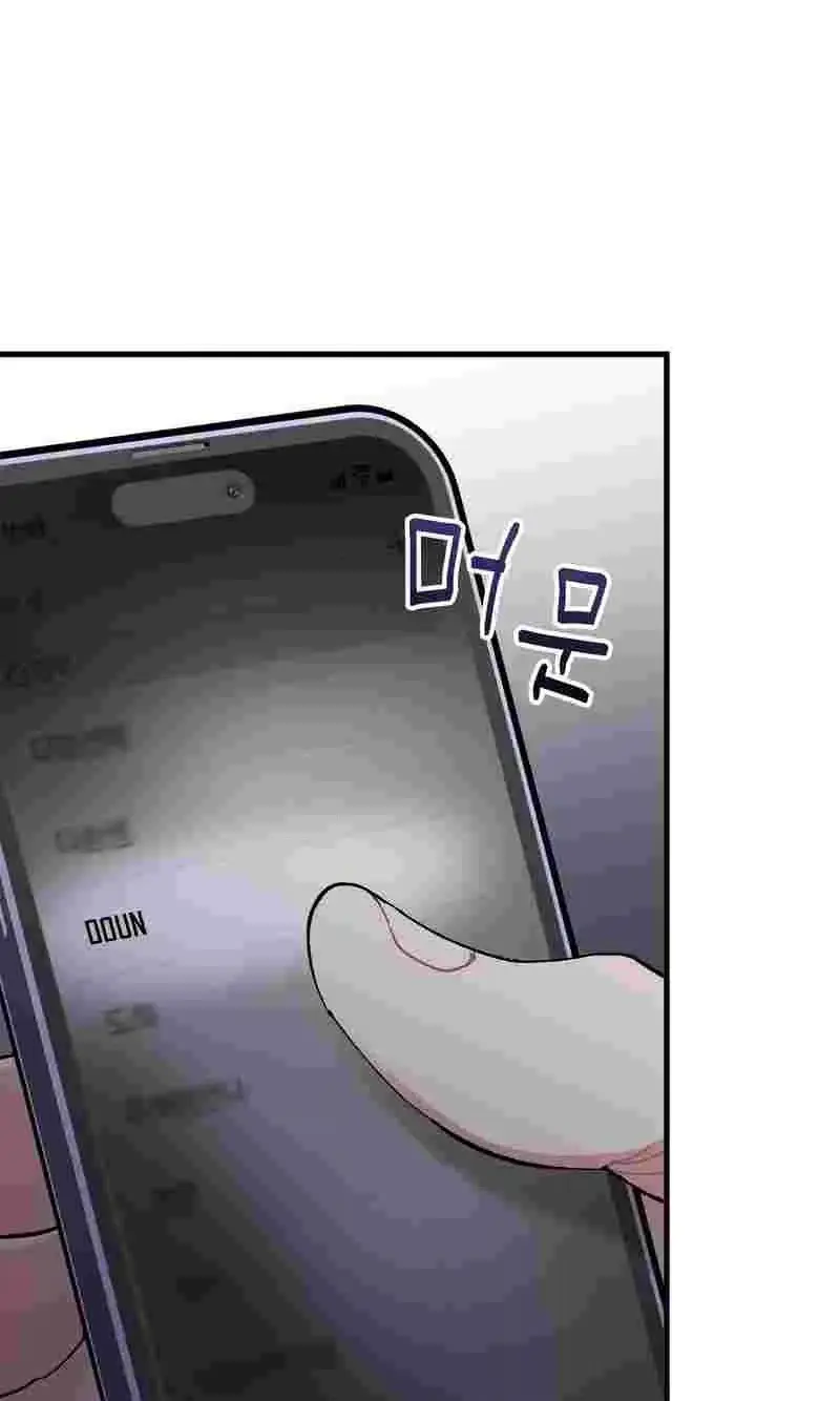 Cherry Pie Recipe Chapter 3 page 70 - 