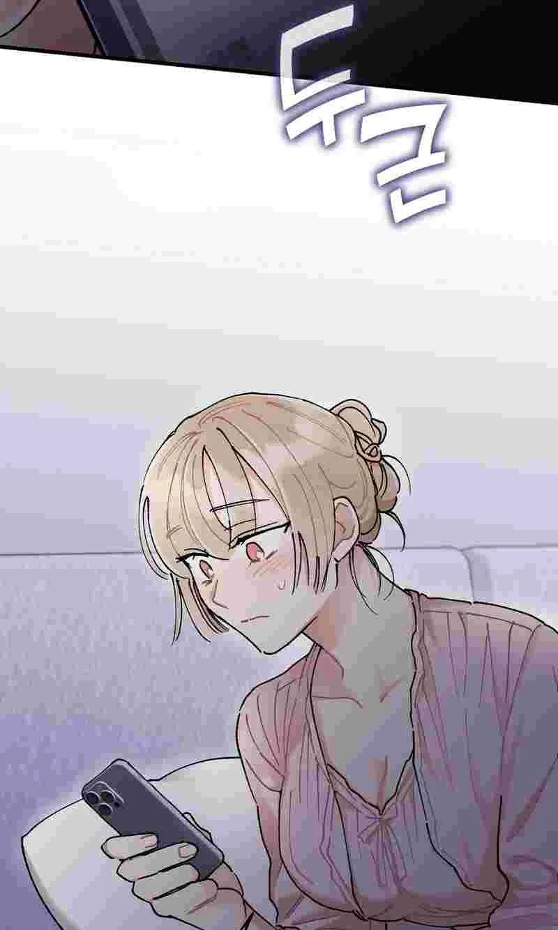 Cherry Pie Recipe Chapter 3 page 73 - 