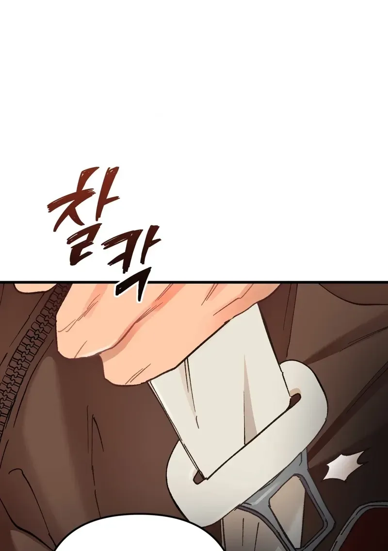 Cherry Pie Recipe Chapter 4 page 46 - 