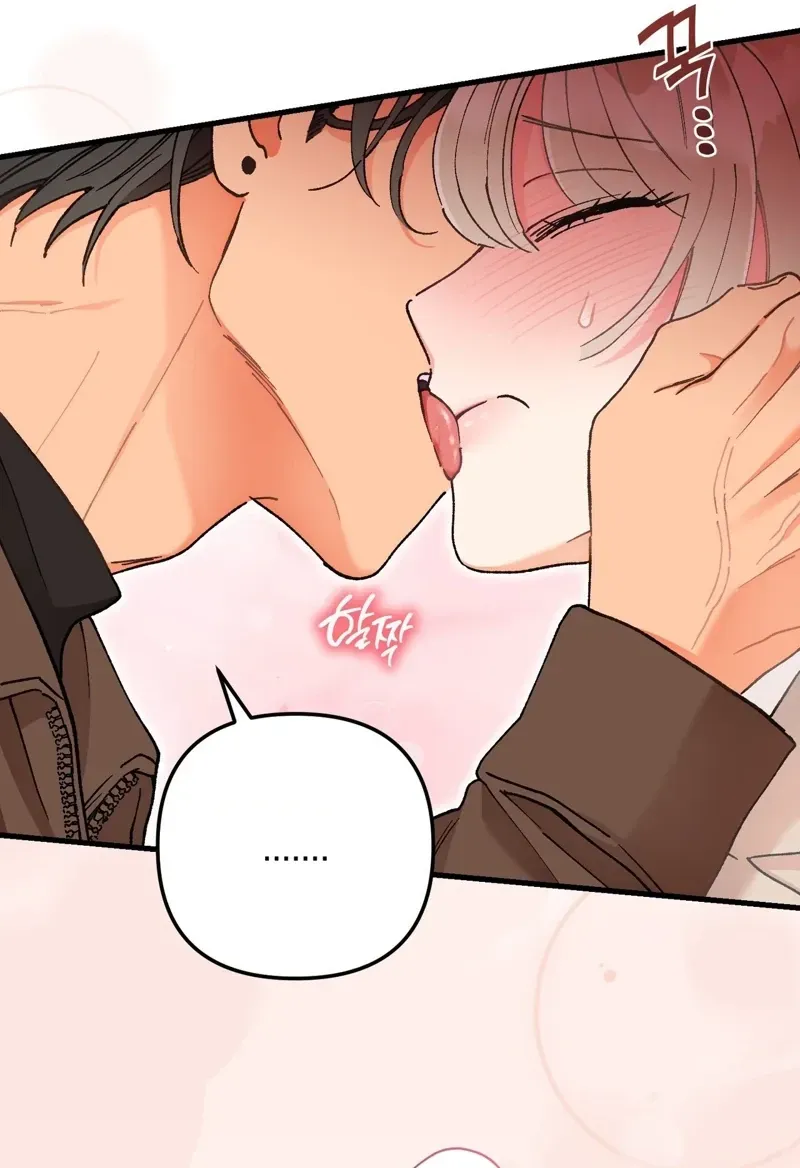 Cherry Pie Recipe Chapter 4 page 62 - 