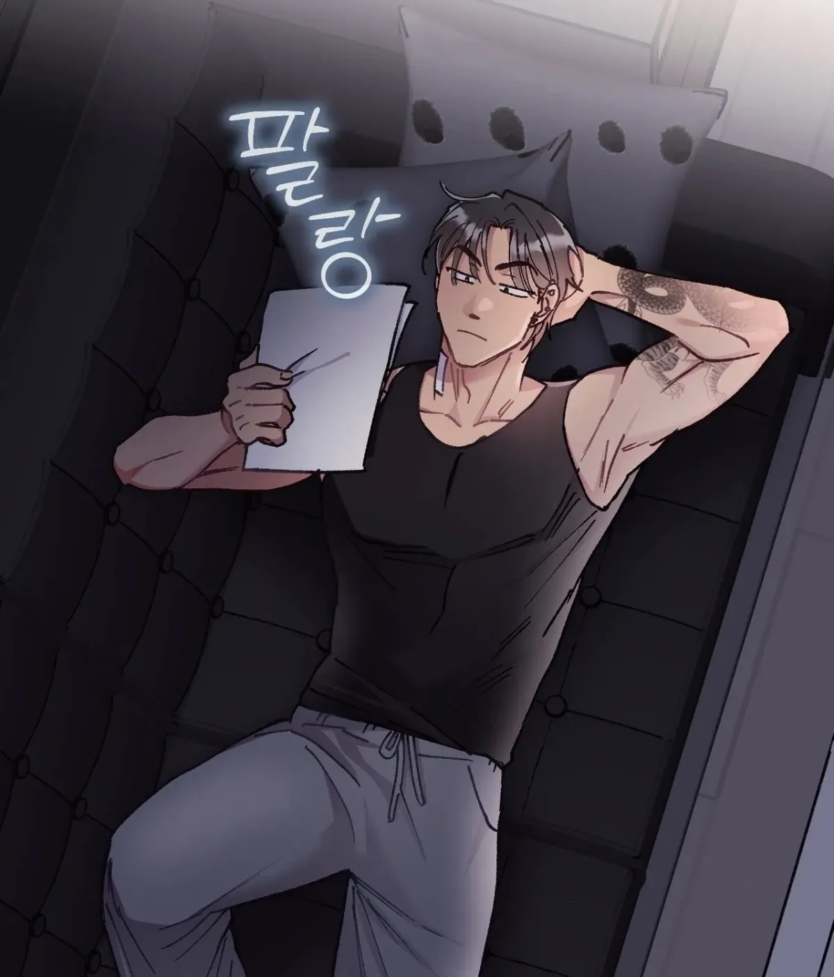Cherry Pie Recipe Chapter 5 page 116 - 
