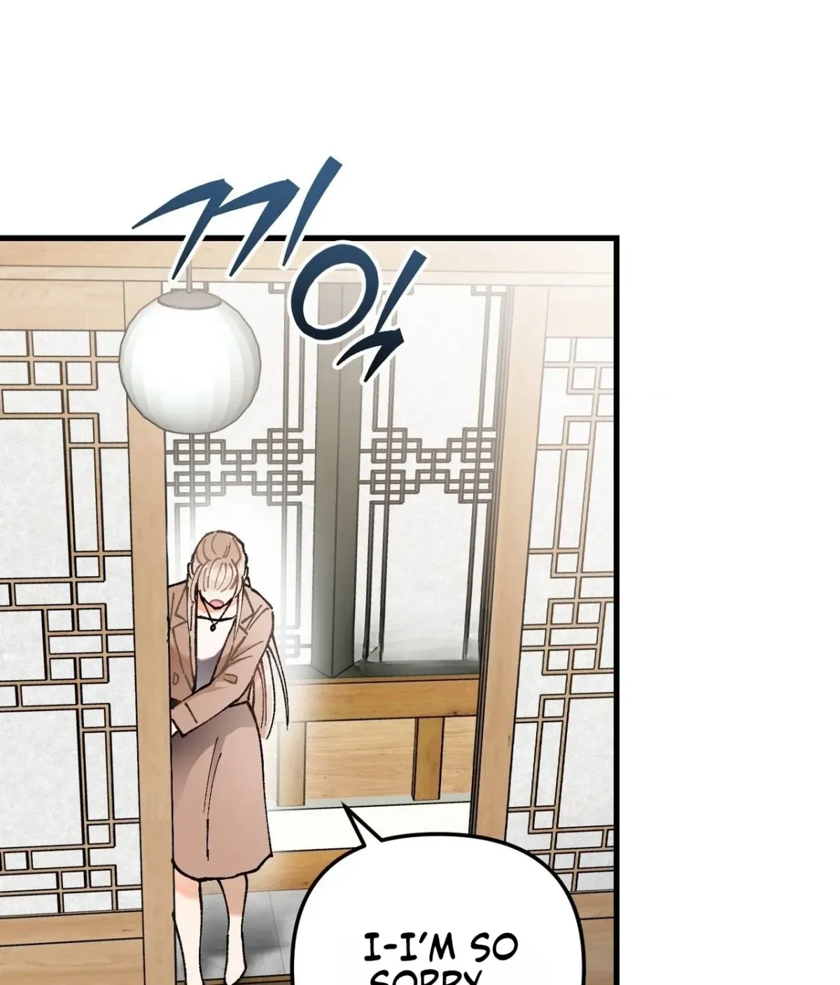 Cherry Pie Recipe Chapter 5 page 152 - 