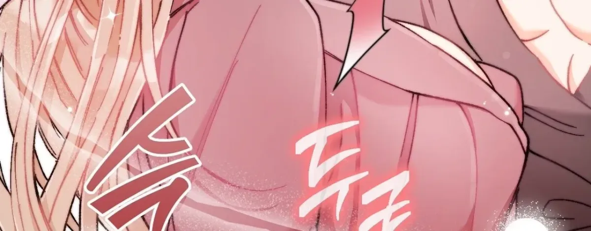 Cherry Pie Recipe Chapter 5 page 43 - 