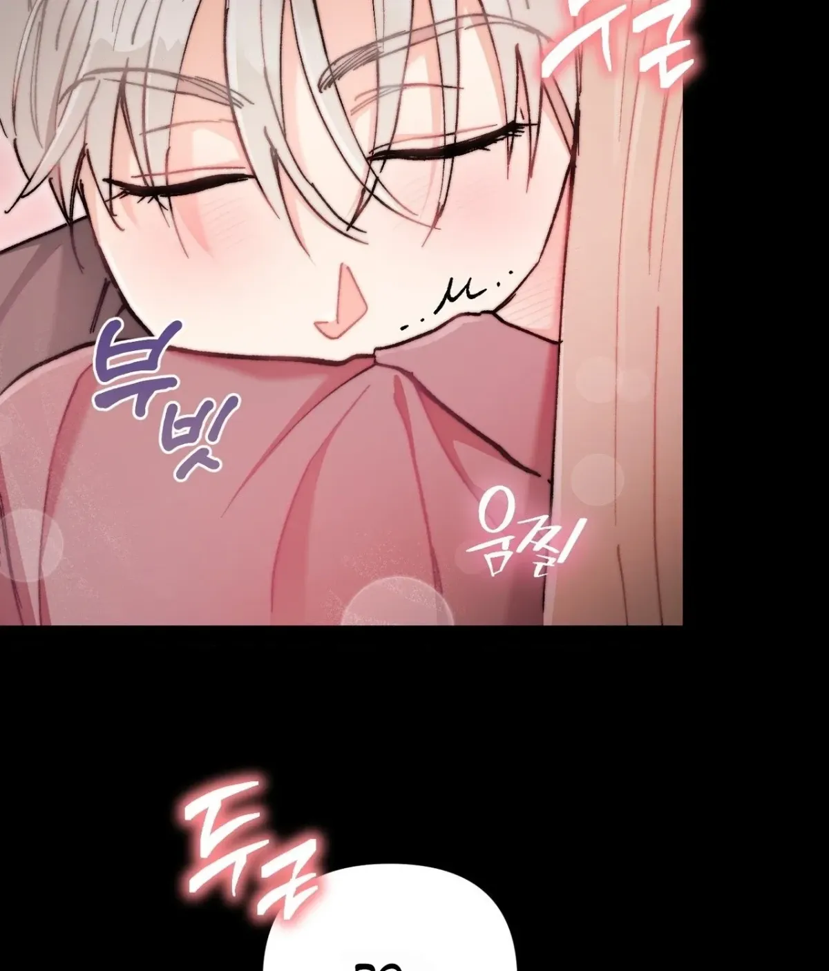 Cherry Pie Recipe Chapter 5 page 46 - 