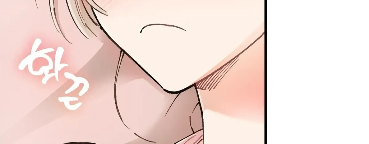 Cherry Pie Recipe Chapter 5 page 6 - 