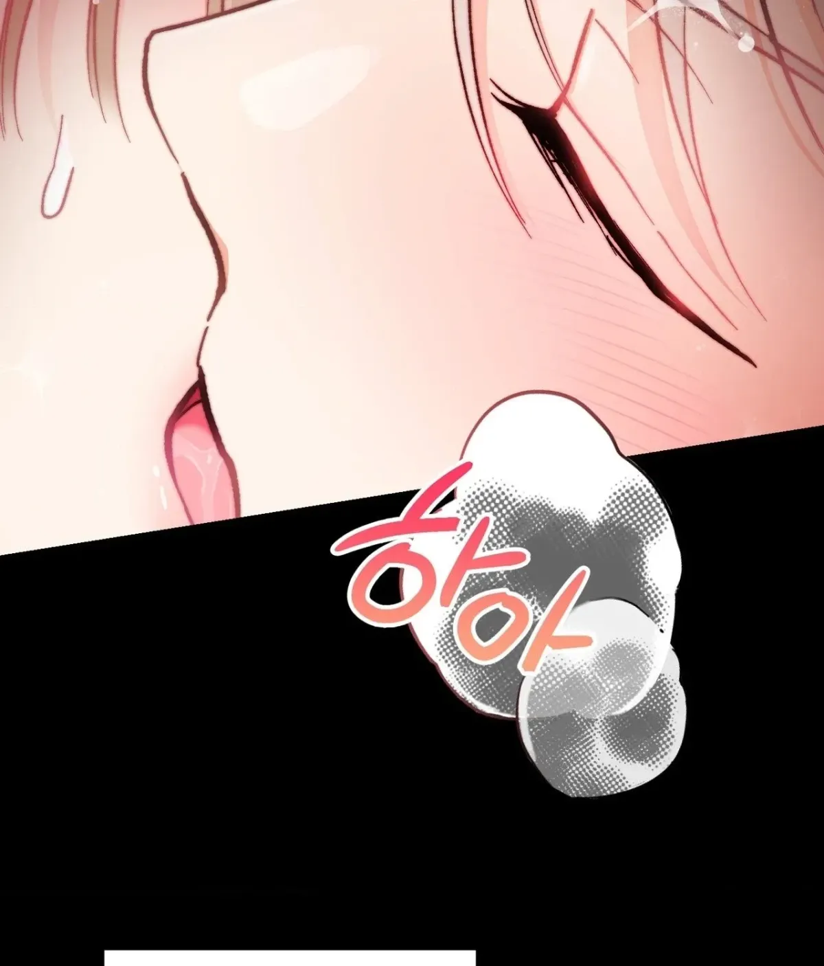Cherry Pie Recipe Chapter 5 page 62 - 