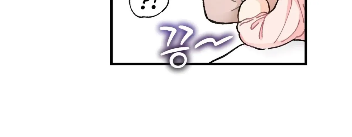 Cherry Pie Recipe Chapter 5 page 8 - 