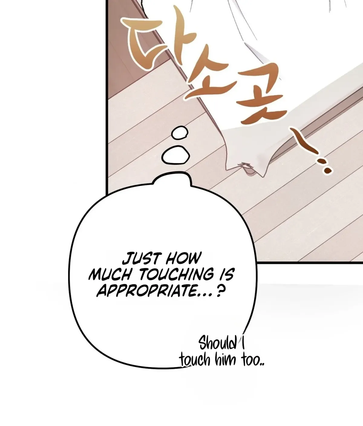 Cherry Pie Recipe Chapter 5 page 79 - 