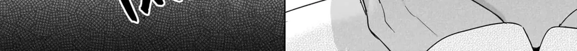 Cherry Pink & Sugar High Chapter 1 page 32 - 