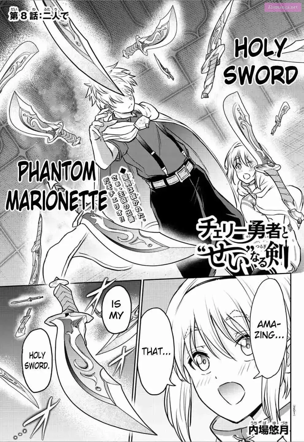 Cherry Yuusha to "Sei" naru Ken Chapter 0.7 page 1 - 