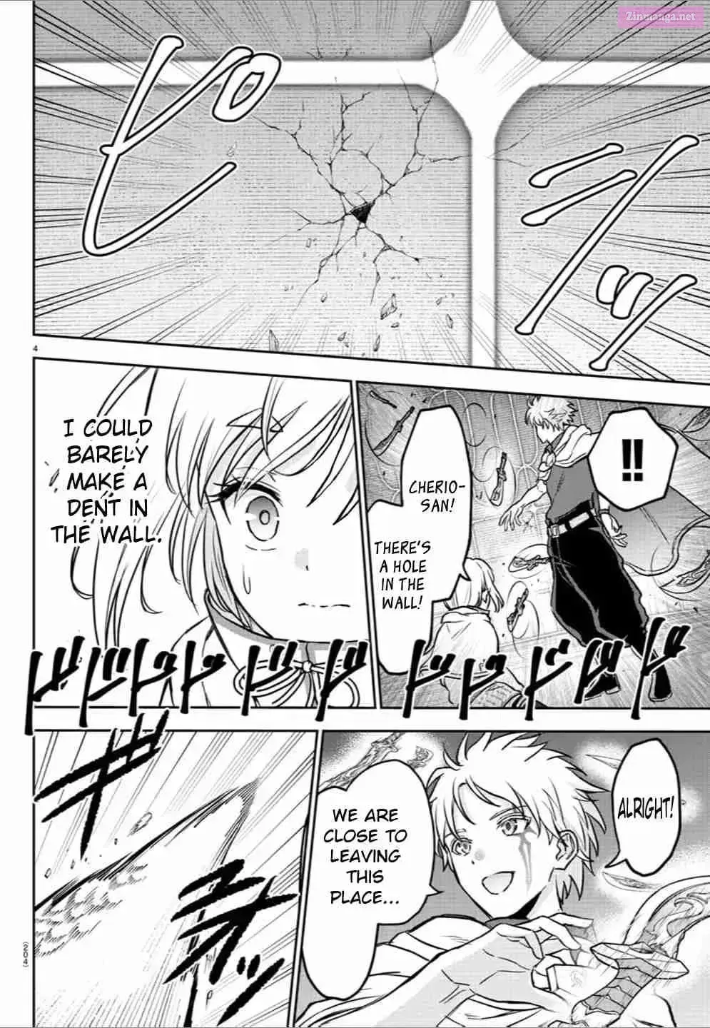 Cherry Yuusha to "Sei" naru Ken Chapter 0.7 page 4 - 
