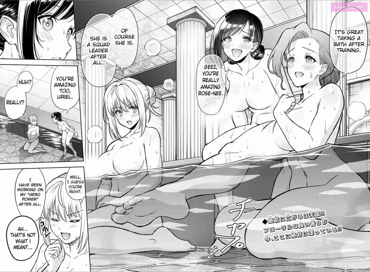 Cherry Yuusha to "Sei" naru Ken Chapter 0.8 page 3 - 