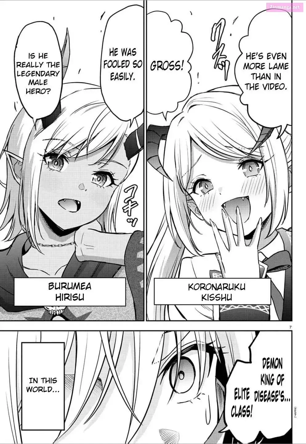 Cherry Yuusha to "Sei" naru Ken Chapter 0.8 page 7 - 