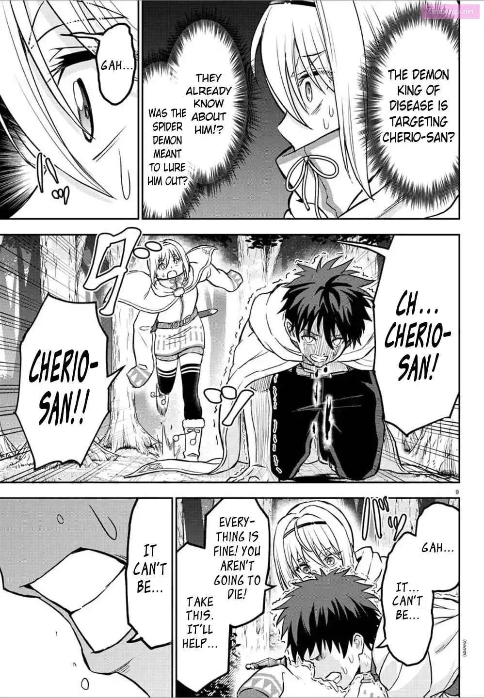 Cherry Yuusha to "Sei" naru Ken Chapter 0.8 page 9 - 