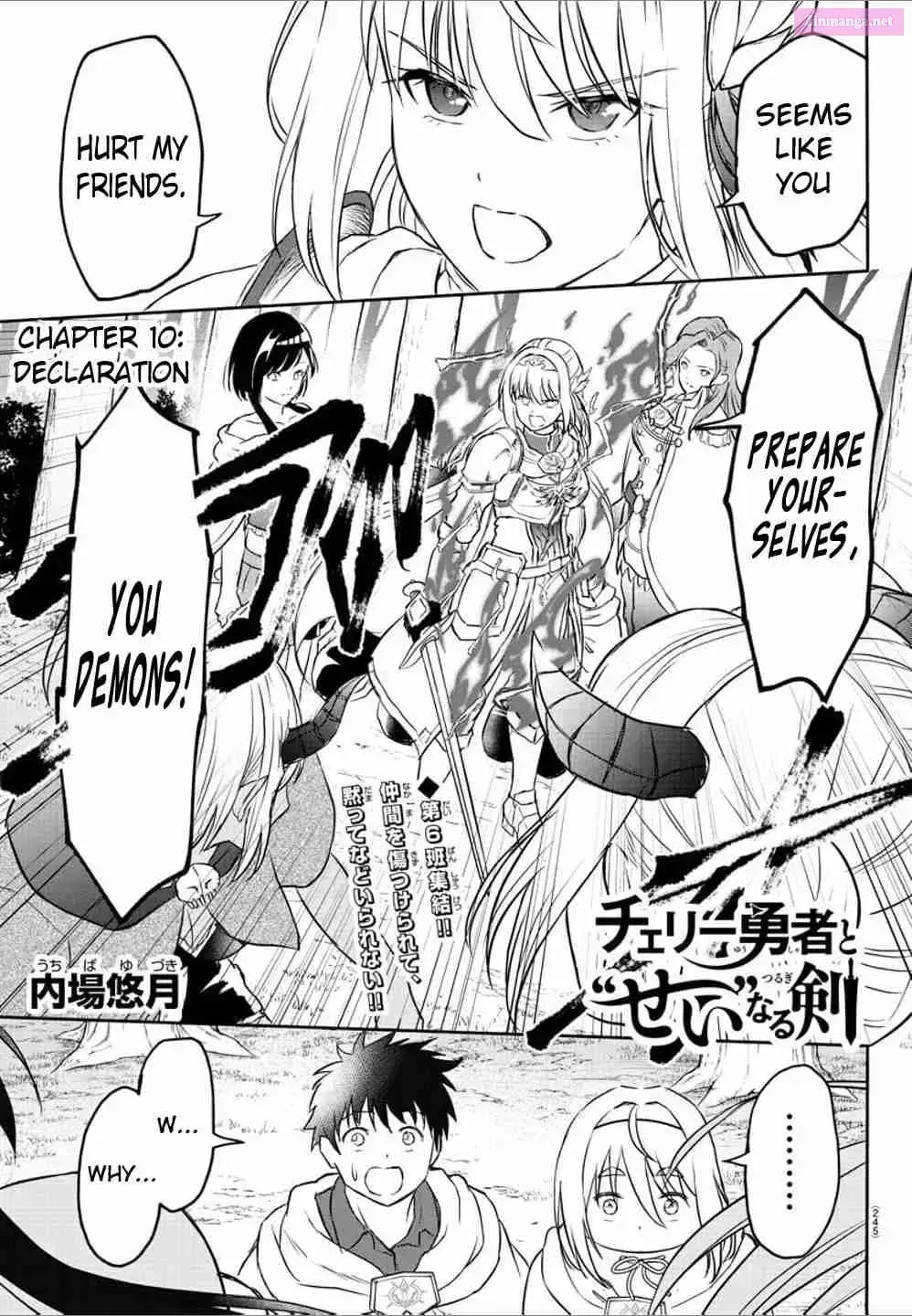 Cherry Yuusha to "Sei" naru Ken Chapter 0.9 page 2 - 