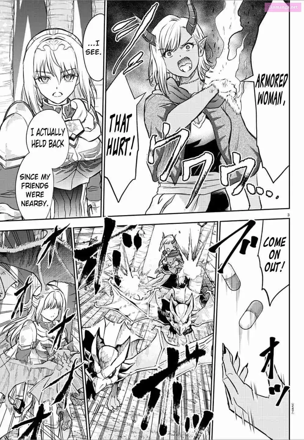 Cherry Yuusha to "Sei" naru Ken Chapter 0.9 page 4 - 