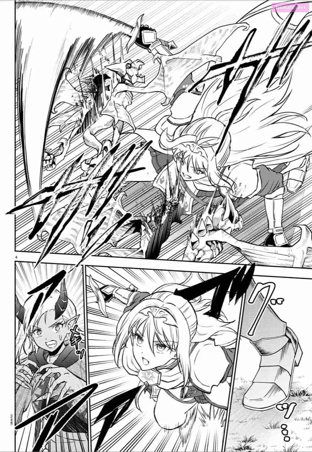 Cherry Yuusha to "Sei" naru Ken Chapter 0.9 page 5 - 