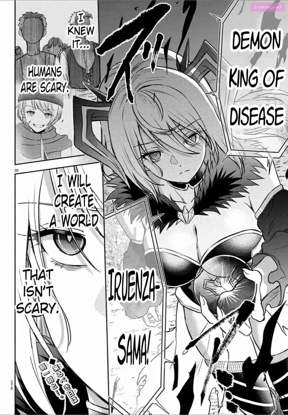 Cherry Yuusha to "Sei" naru Ken Chapter 1.1 page 20 - 