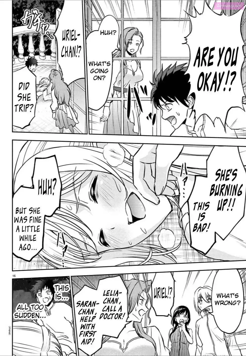 Cherry Yuusha to "Sei" naru Ken Chapter 1.3 page 16 - 