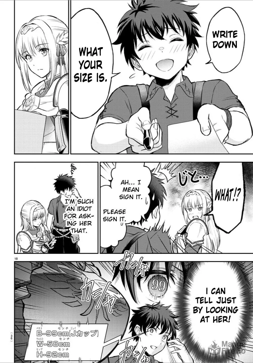 Cherry Yuusha to "Sei" naru Ken Chapter 1 page 20 - 