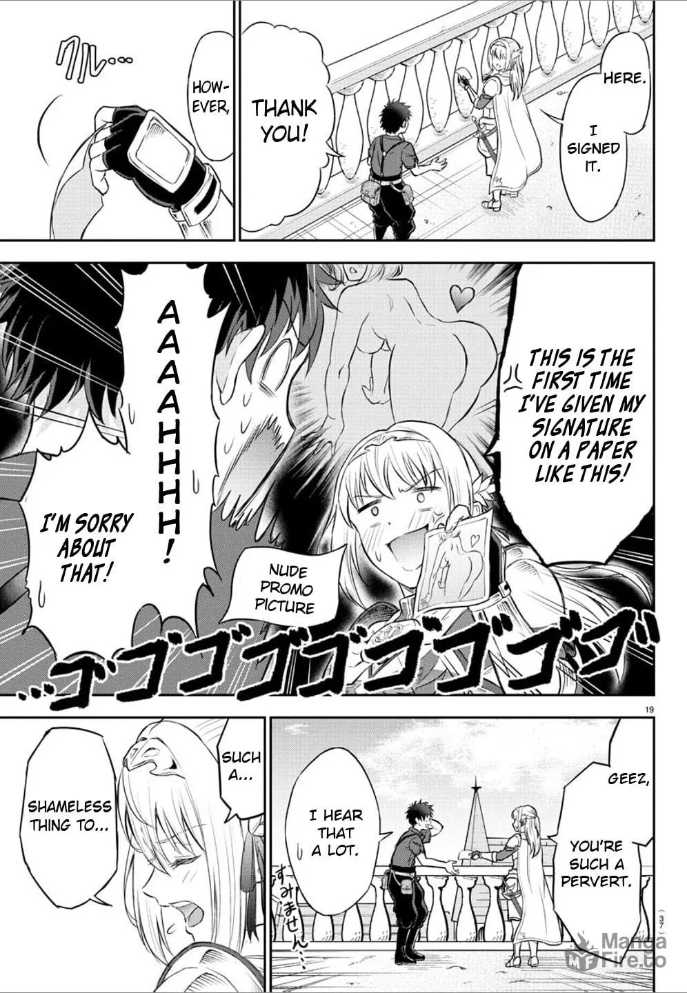Cherry Yuusha to "Sei" naru Ken Chapter 1 page 21 - 