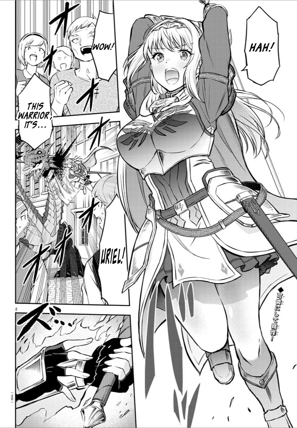 Cherry Yuusha to "Sei" naru Ken Chapter 1 page 4 - 