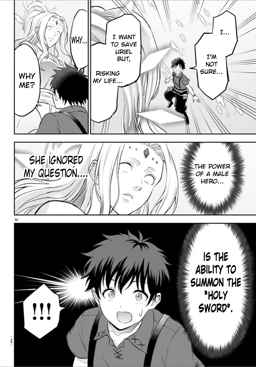 Cherry Yuusha to "Sei" naru Ken Chapter 1 page 32 - 
