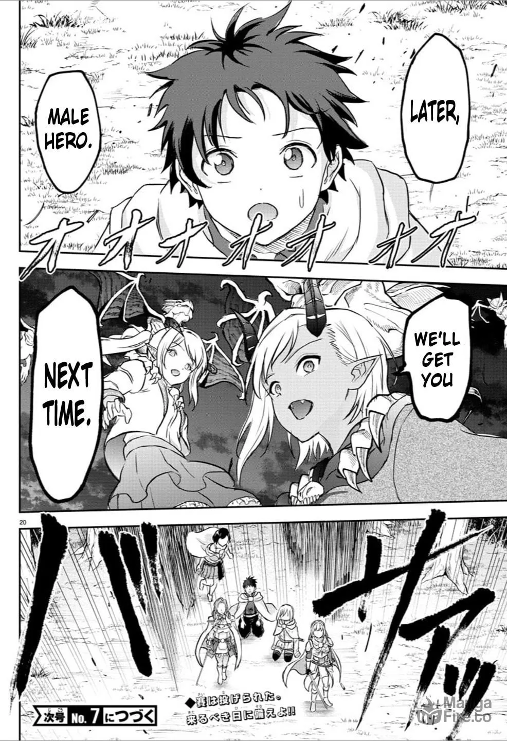Cherry Yuusha to "Sei" naru Ken Chapter 10 page 20 - 