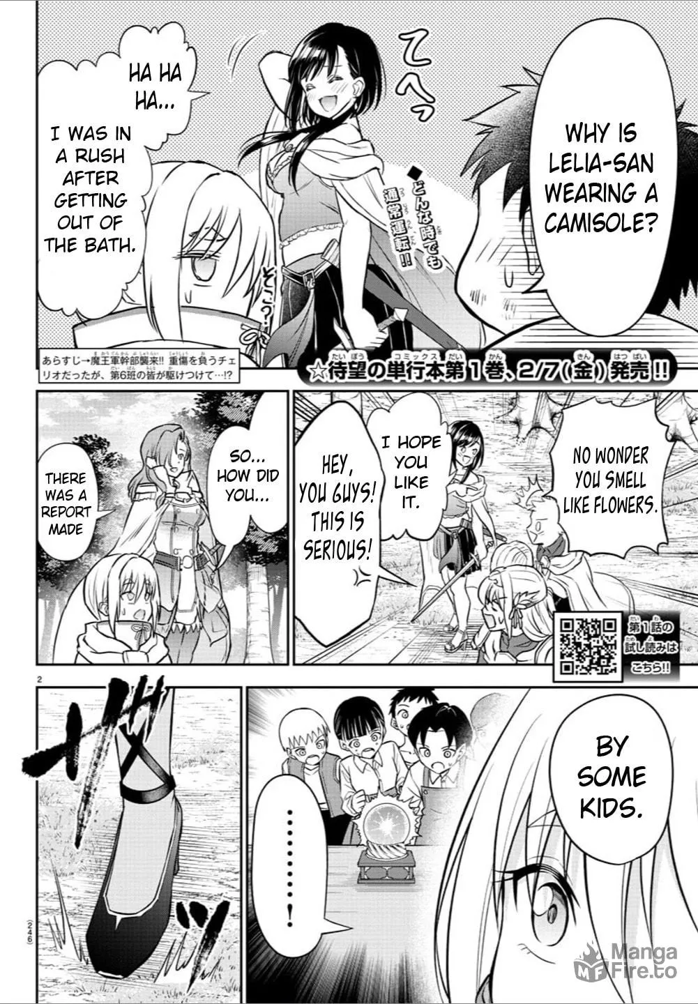 Cherry Yuusha to "Sei" naru Ken Chapter 10 page 3 - 