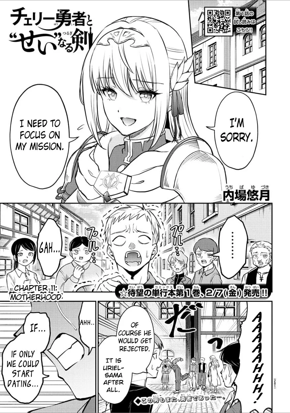Cherry Yuusha to "Sei" naru Ken Chapter 11 page 1 - 