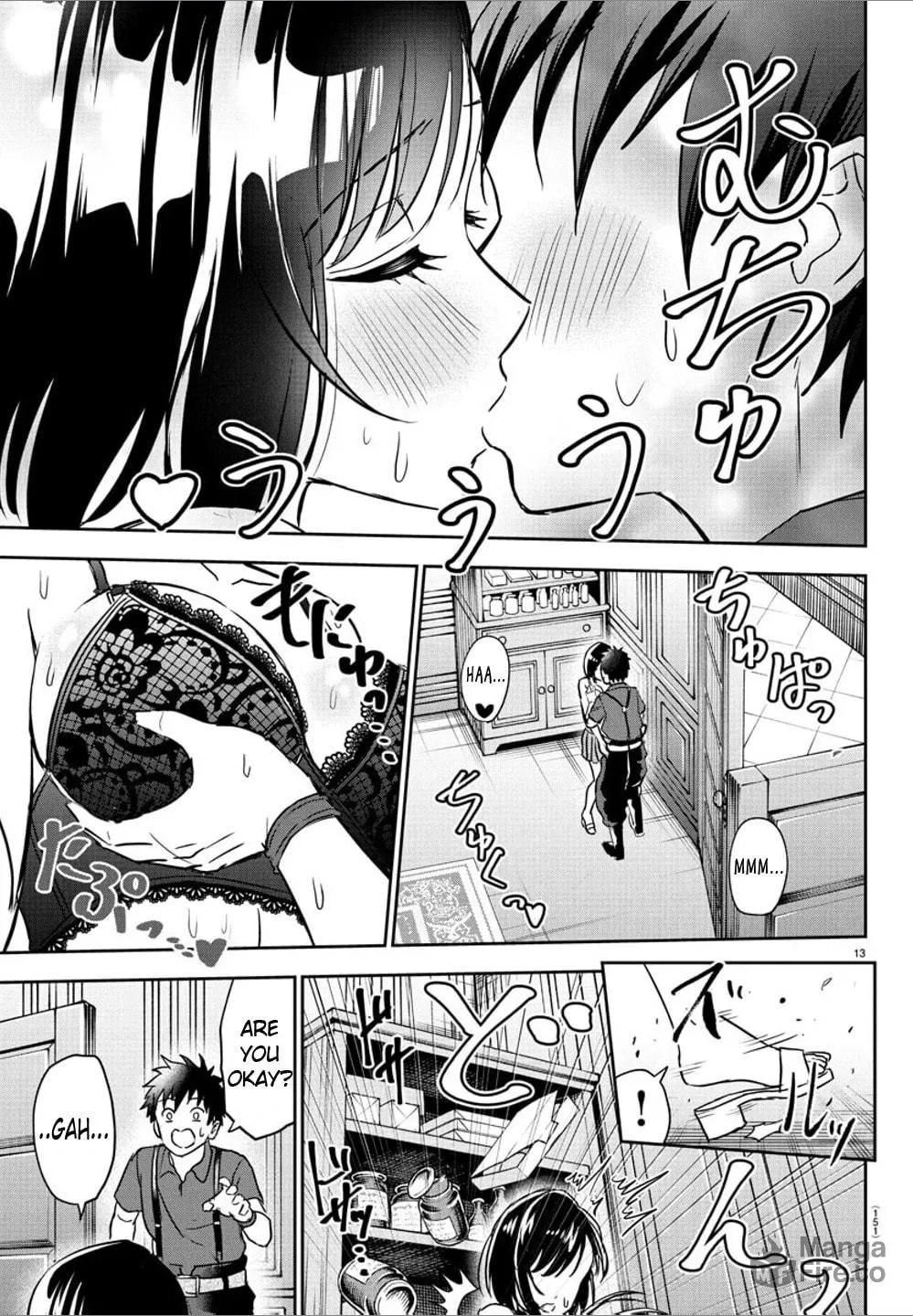 Cherry Yuusha to "Sei" naru Ken Chapter 14 page 15 - 